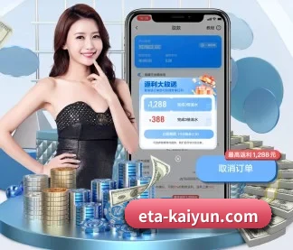 AI 革新（kaiyun sports）